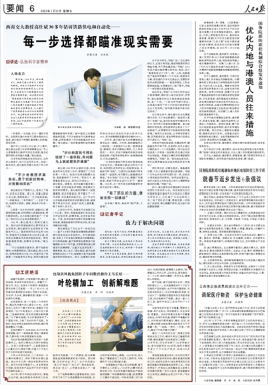 截屏2023-01-06 10.43.00.png